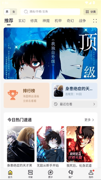软件亮点配图1