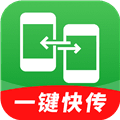 闪电同步互传助手下载安装_闪电同步互传助手app下载 v1.0.01.00安卓版