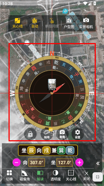 怎么使用配图3