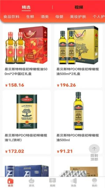 国音图片