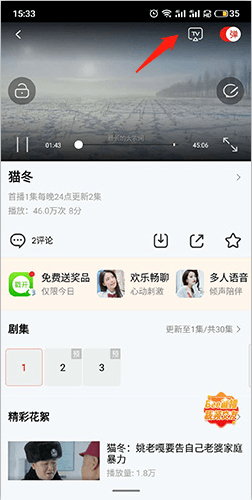 乐视视频3