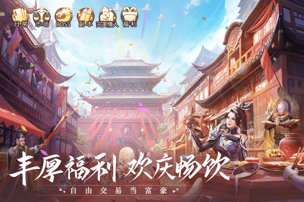 快速升级攻略配图1