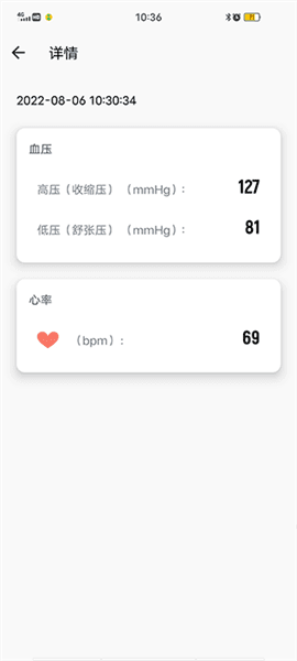 如何测量血压配图4