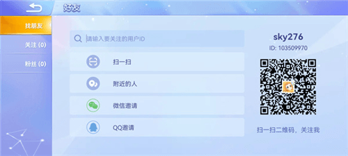 贪吃蛇大作战多人联机版