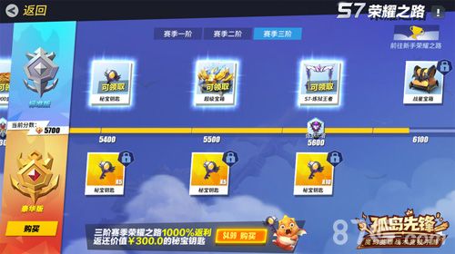 孤岛先锋宣传图3