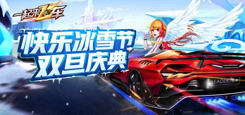 【双旦庆典12月12日开启】