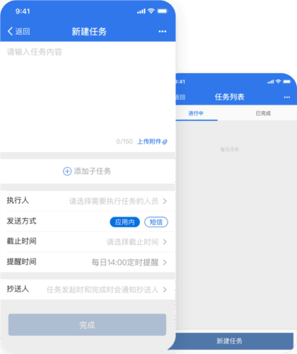 软件优势配图1