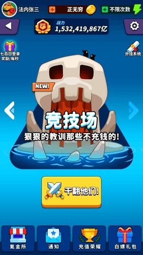 氪金之王炒股玩法攻略1