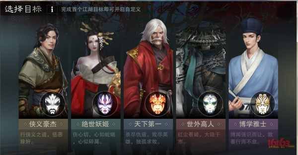 怎么玩配图1