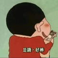 秋名山捡漏助手手机版