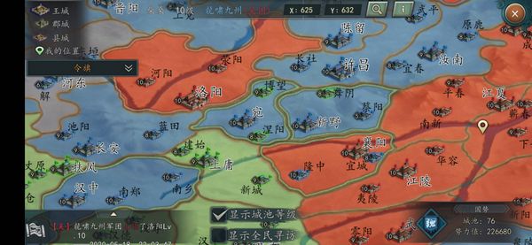三国志2017:吴国为何成为三国中人气最低的国家? 三国志2017:吴国为何成为三国中人气最低的国家?