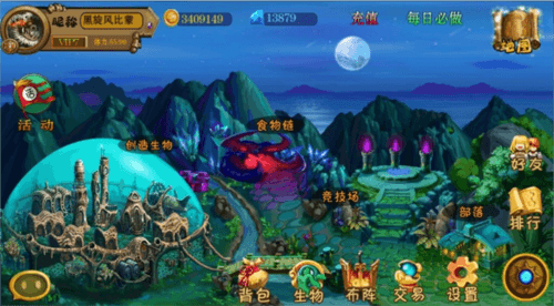达尔文进化岛百度版体力系统1