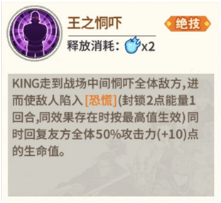 一拳超人:最强之男2