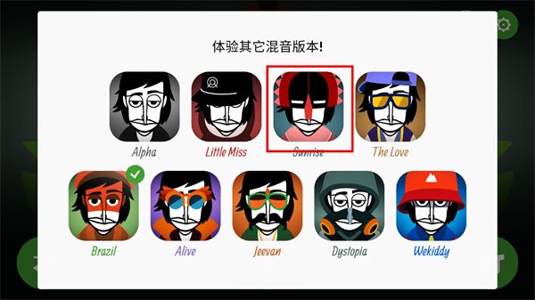 怎么弹奏熊出没配图1