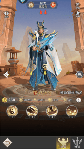 小浣熊神兵列传测试服