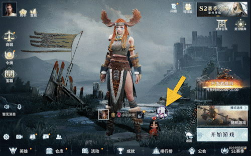 ▲双双绑定解锁联动