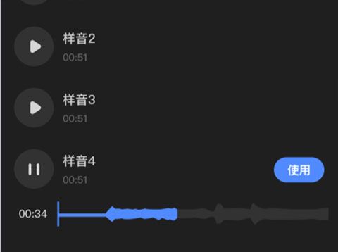 趣映动画制作app10