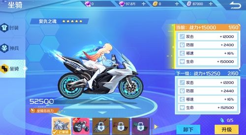 神俑降临8