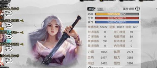 我的侠客李遁一图片