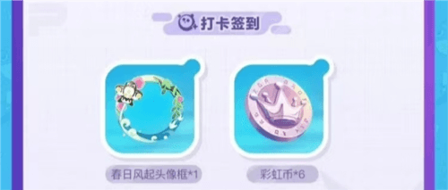 蛋仔派对7