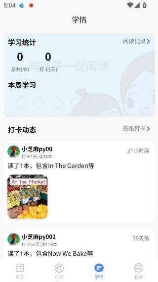 如何开始启蒙教育配图4