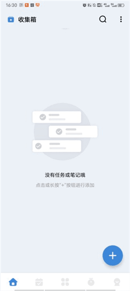 怎么使用配图1