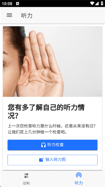使用教程配图4