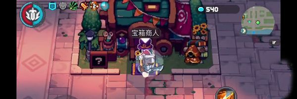 游戏系统配图3