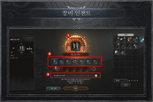 Undecember新手攻略5