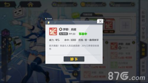 方舟指令22娘圣器