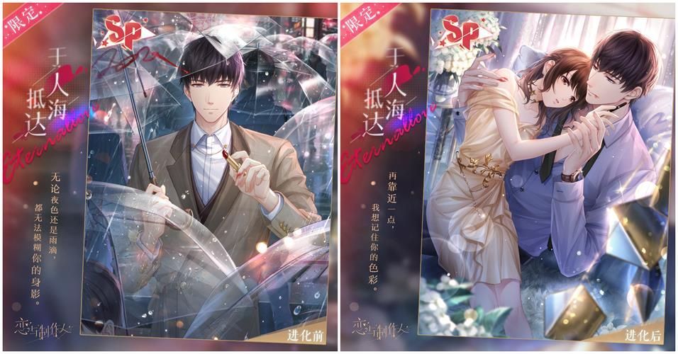 流金岁月《恋与制作人》七夕主题活动开启 全新“家有萌宠”玩法上线 流金岁月《恋与制作人》七夕主题活动开启 全新“家有萌宠”玩法上线