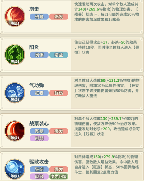 新手攻略配图2