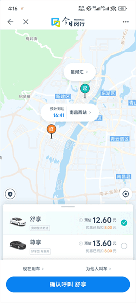 使用指南配图4