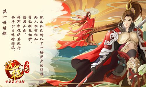 缘起