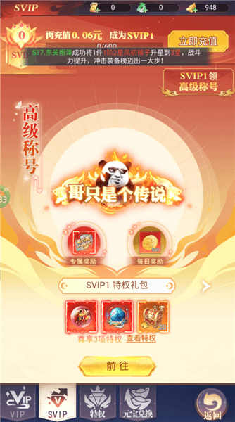怎么玩配图3