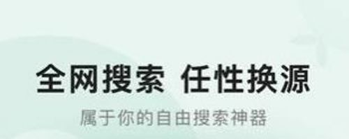 野果阅读app软件亮点