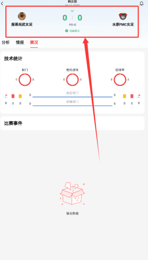 怎么使用配图2