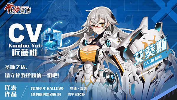 食梦计划2
