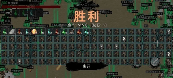 新手攻略配图2