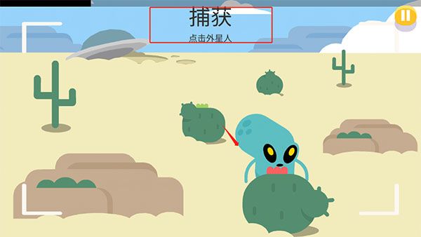 蠢蠢的死法2官方版游戏截图