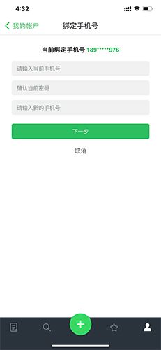 印象团队怎么注销3