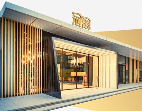 冠寓app软件截图1