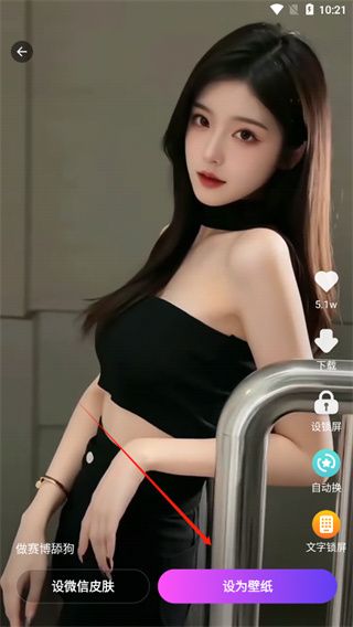 使用教程配图4