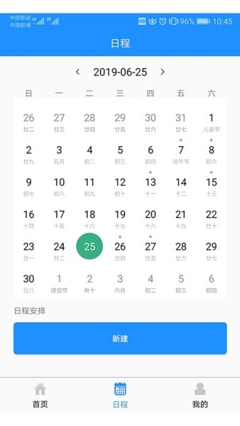九州医护图片4