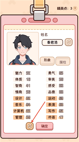 怎么玩配图2