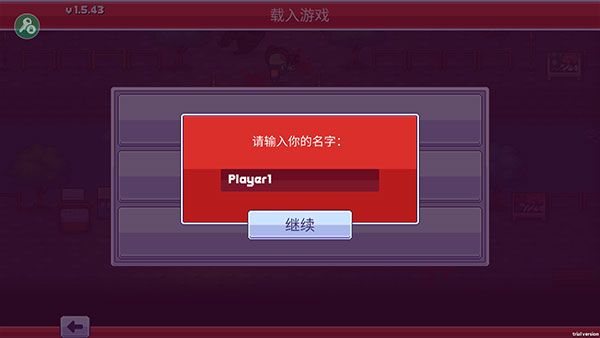 游戏攻略配图5