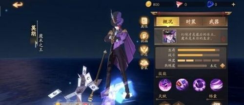 风云岛行动莫朗打法
