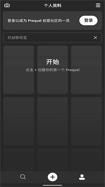 软件特色配图1