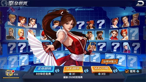 游戏特色配图1