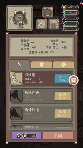 新手指南配图4